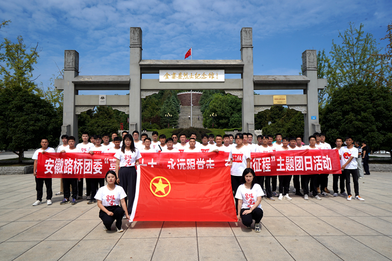 公司團(tuán)委開展“喜迎二十大、永遠(yuǎn)跟黨走、奮進(jìn)新征程”主題團(tuán)日活動(dòng)1