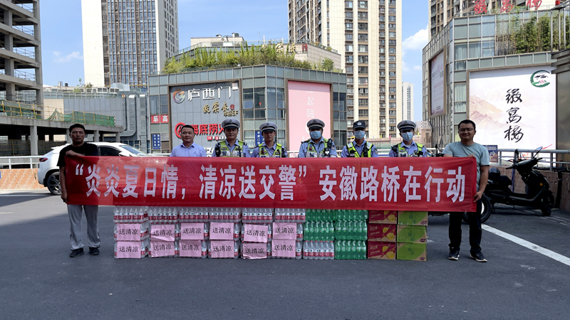 新橋機(jī)場(chǎng)s1線先行段項(xiàng)目開展“炎炎夏日情，清涼送交警”慰問(wèn)活動(dòng)2