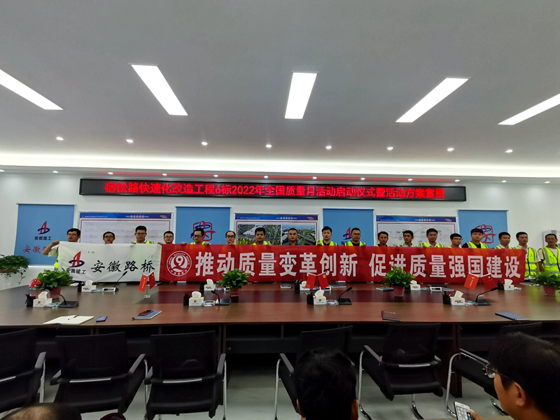 積極部署，營造氛圍